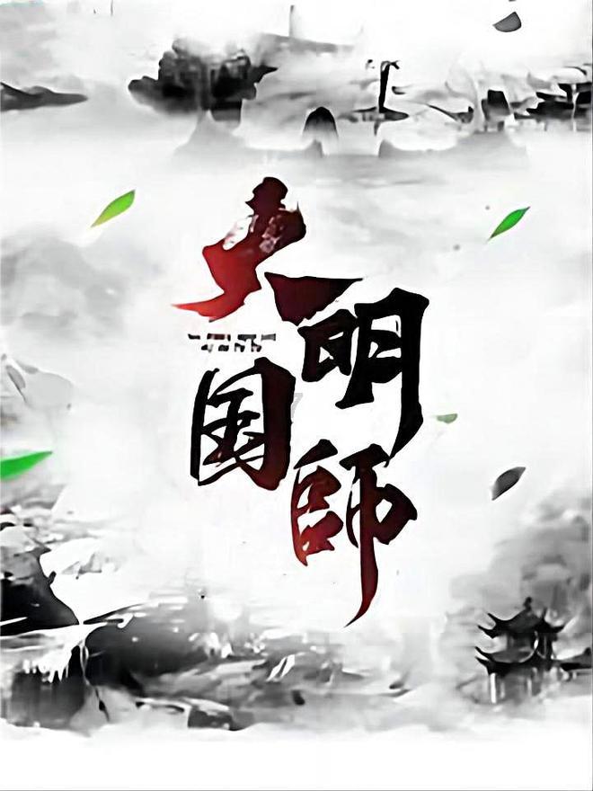 刺客信条起源