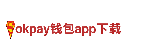 专业人力管理公司okpay钱包app下载，助您招聘无忧